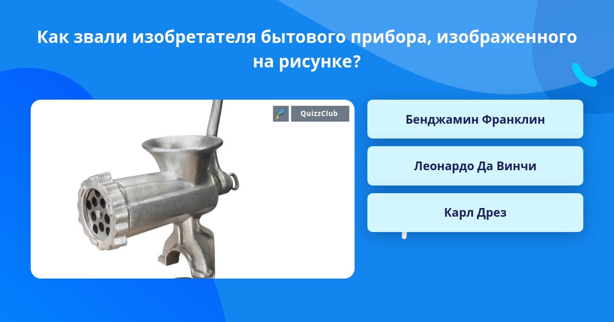 Как звали форда изобретателя Как звали форда изобретателя