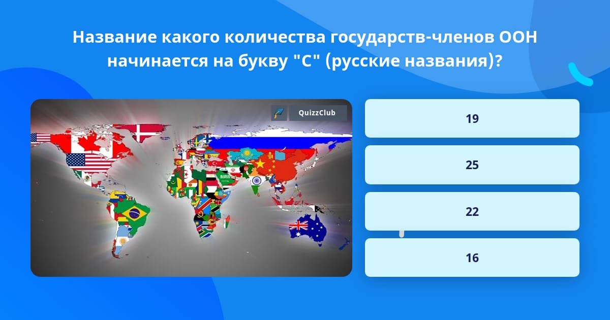 Сколько стран в мире. Таблица по численности населения в мире. Таблица 10 стран по населению. Страны европы входящие в ес список. Сколько стран в этом году.