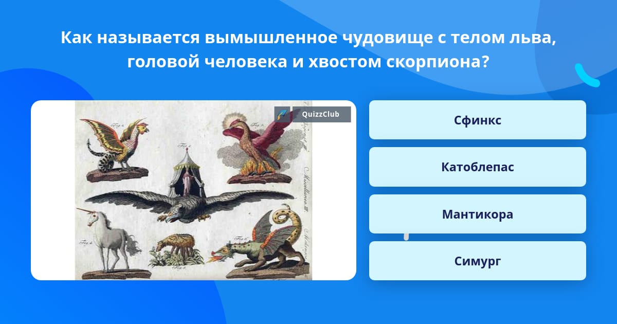 Как называется вымышленный рассказ. Как называется вымышленный рассказ