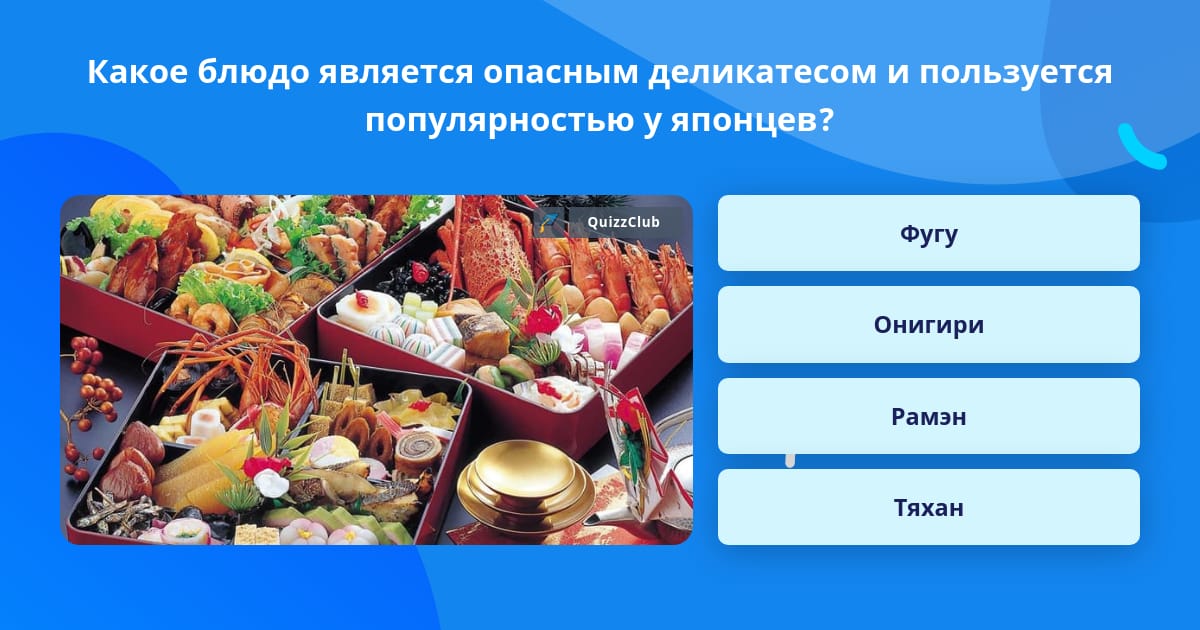 Икра рыбы. Ассорти морепродуктов. Экзотические блюда. Разные блюда мира. Ассорти из морепродуктов.
