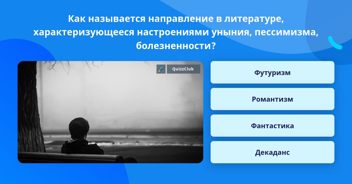 Как называется сторона принимающая информацию. Как называется сторона принимающая информацию