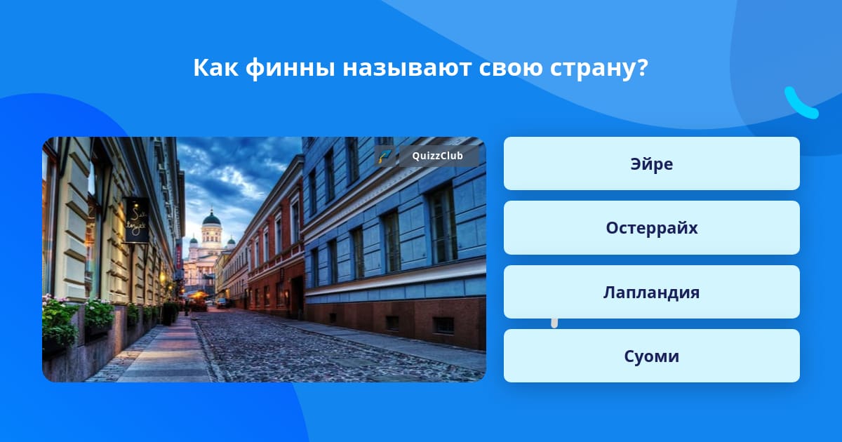 Современное использование названия страны и его роль в национальной идентичности