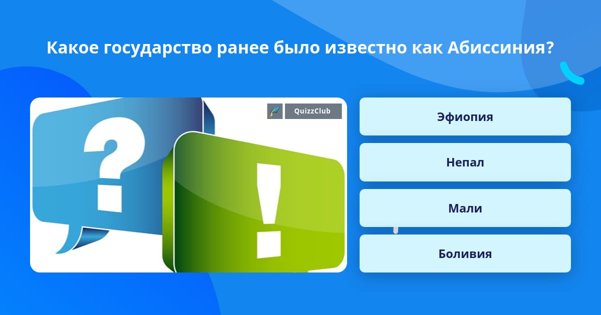Ранее было сообщение с. Ранее было сообщение с