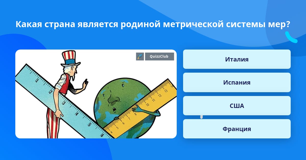 Вы точно человек?