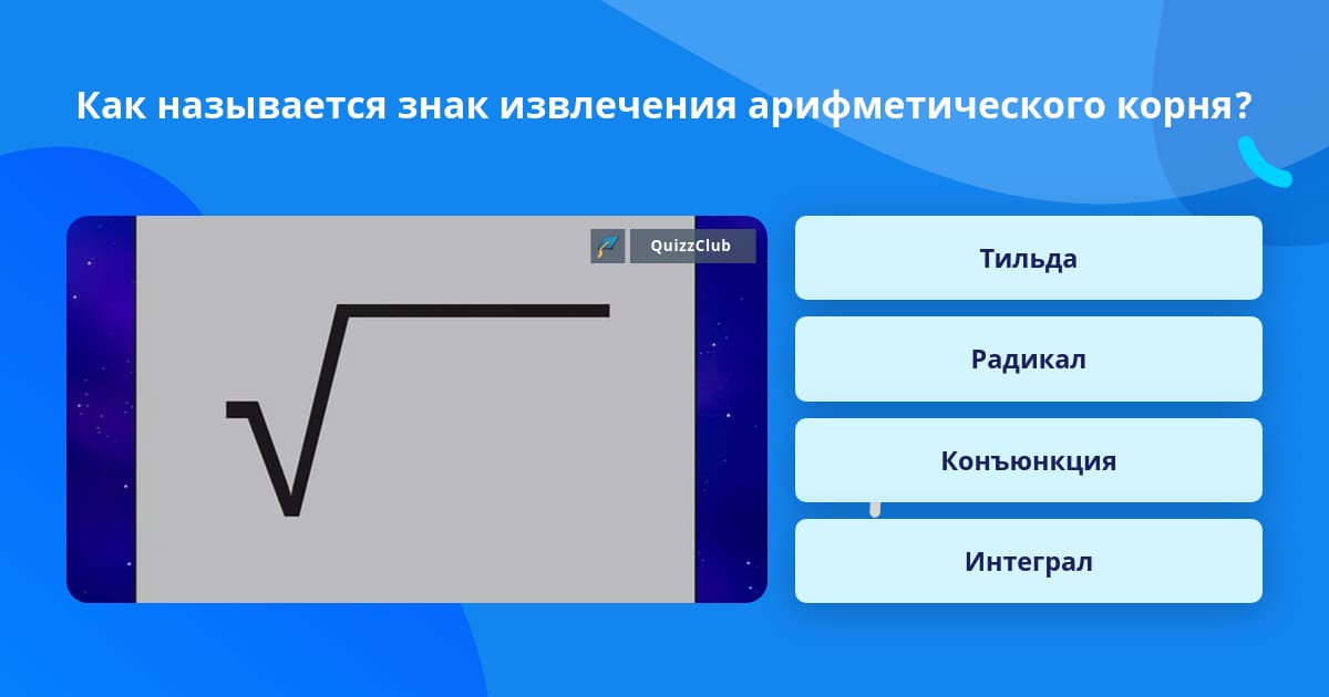 Как называется значок виндовс