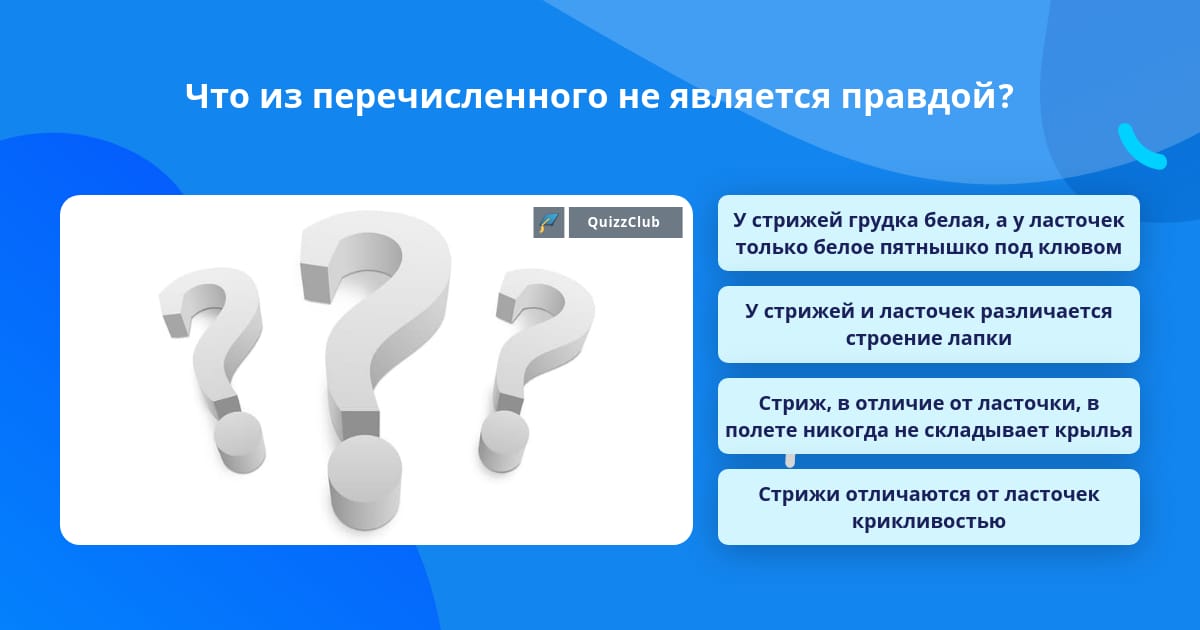 Что из перечисленного не является причиной. Что из перечисленного не является причиной