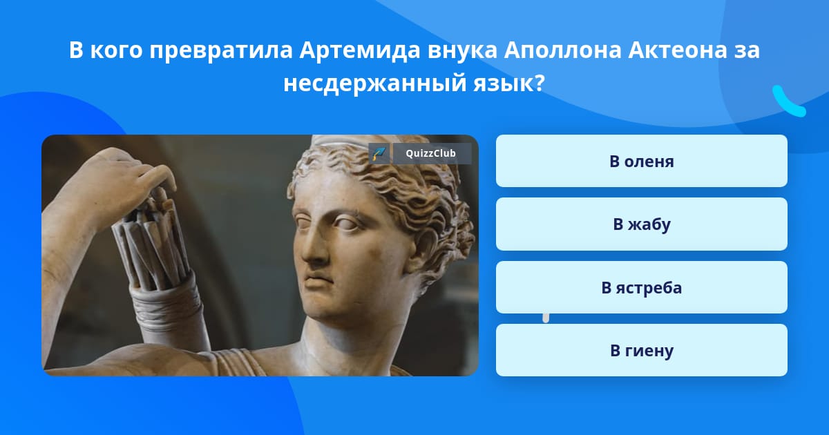 статуя аполлон кассельский. внук аполлона 6. силы аполлона. внук аполлона 6. греческий бог аполлон.