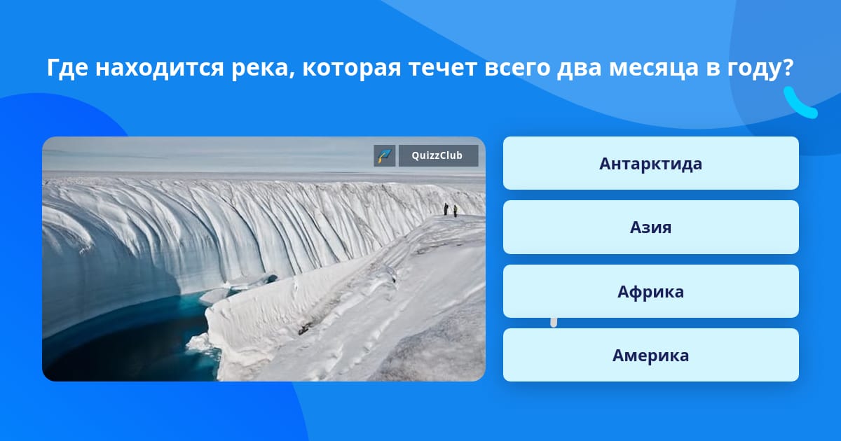 Где течет ока