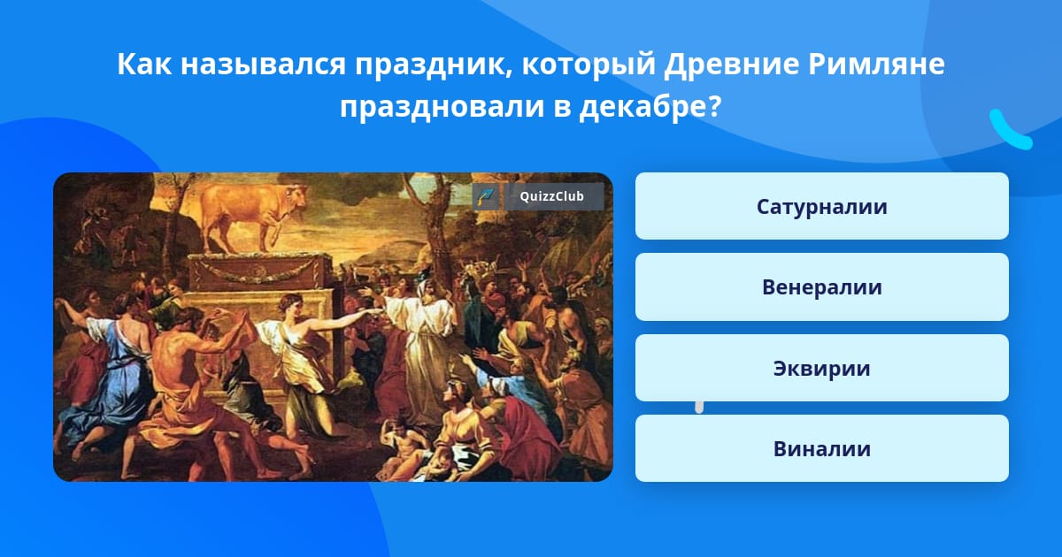 Как называется праздник 7 апреля. Как называется праздник 7 апреля