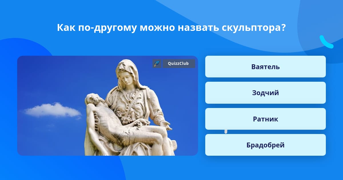 Как можно назвать карину Как можно назвать карину