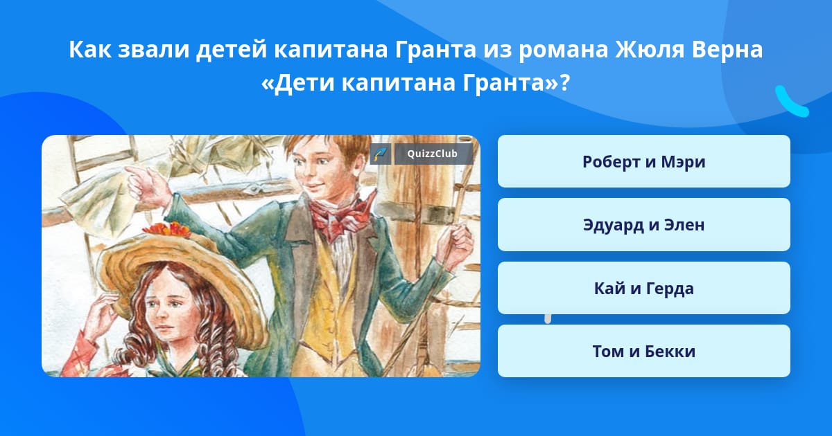 Как отчитаться за грант Как отчитаться за грант