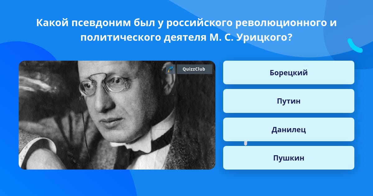Псевдоним анатолий грант использовал Псевдоним анатолий грант использовал