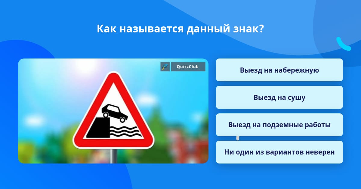 Не вижу в дали как называется. Не вижу в дали как называется