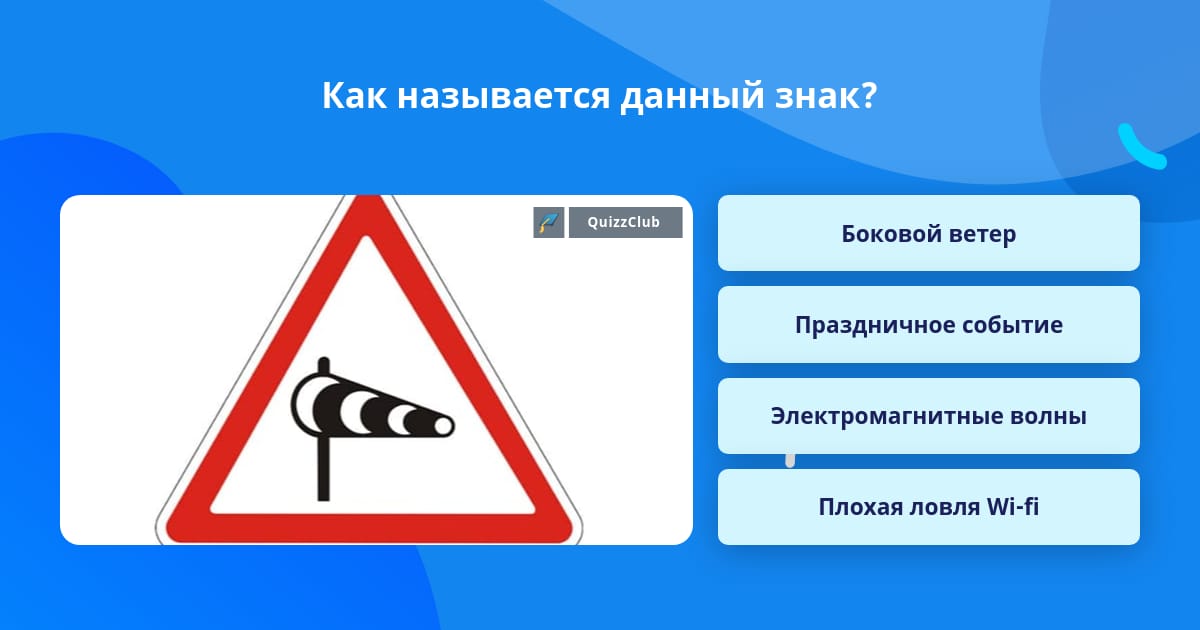 7777777777 как называется. 7777777777 как называется