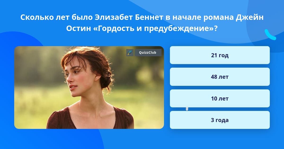 Сколько лет беннету Сколько лет беннету