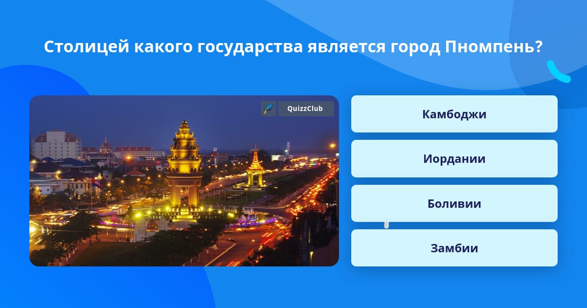 Какого государства является город оттава. Какого государства является город оттава