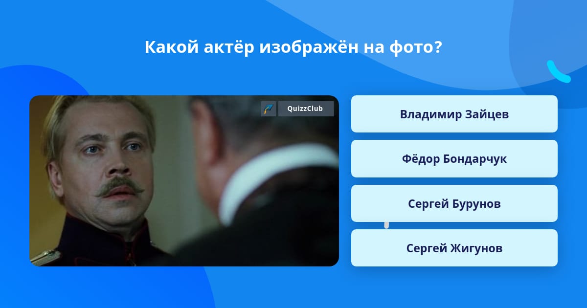 Какого человека можно назвать ограниченным - Telegraph