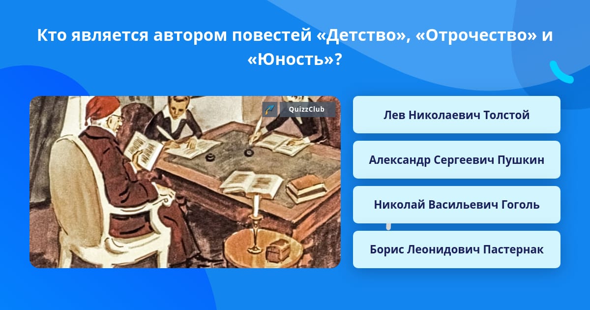 Рассмотрите изображение и ответьте на вопрос кто является автором данной скульптуры