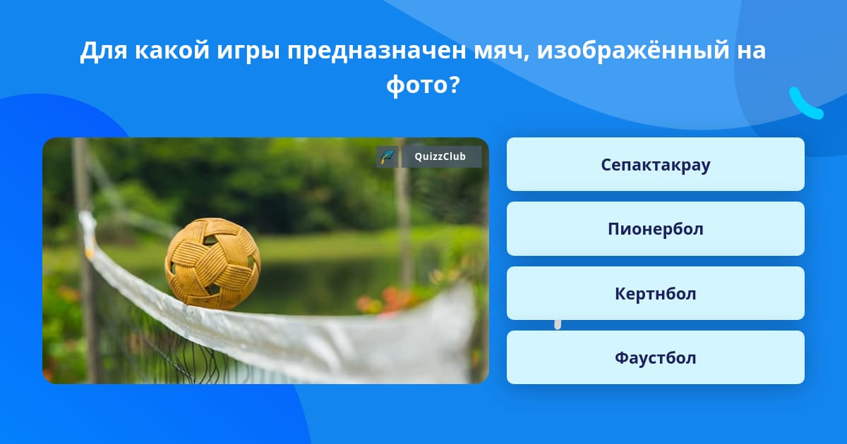 Программа это игра предназначенная для использования. Программа это игра предназначенная для использования