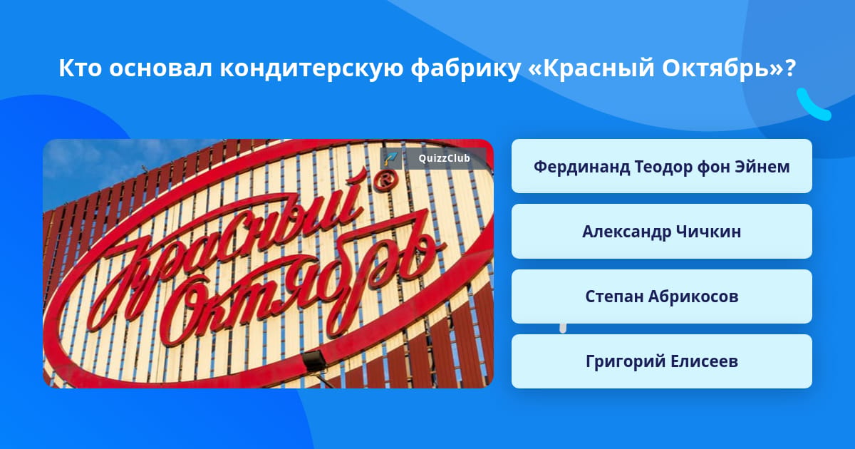 Кто основал мерседес