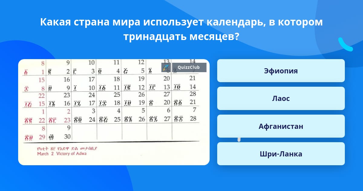 Июль 2020 - месяц Водяной Козы. Что ждет знаков китайского гороскопа? Тайны Судь