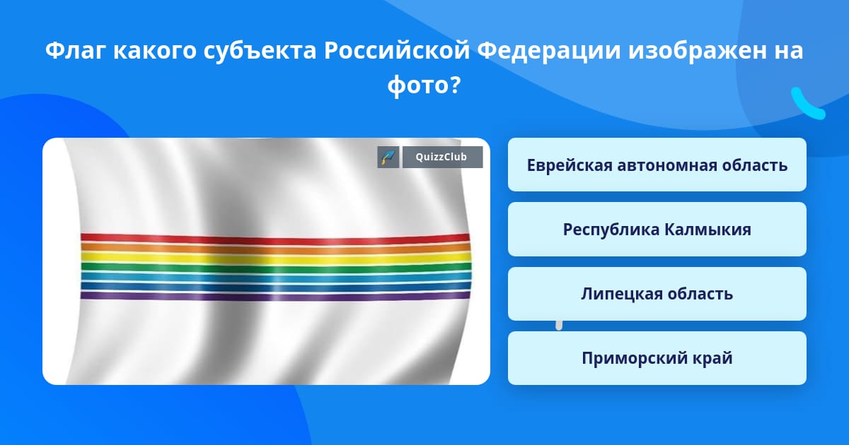 Благовещенск какой субъект. Благовещенск какой субъект
