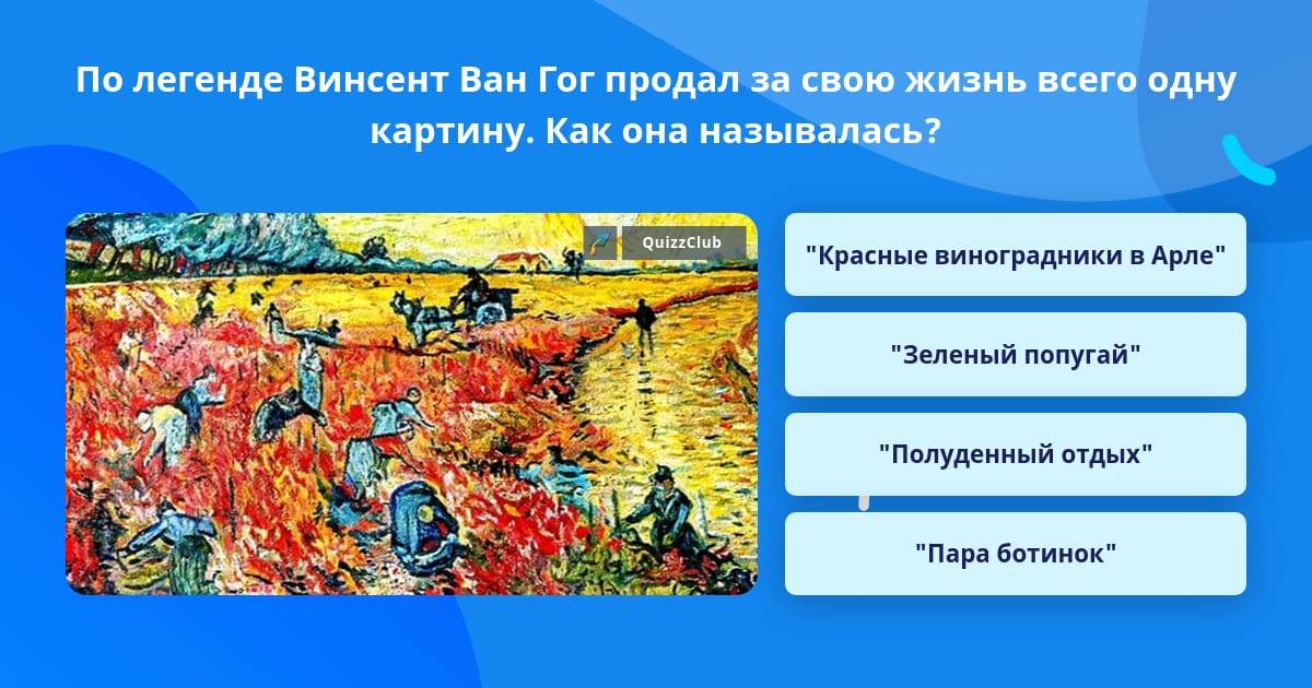 Цитаты о ван гоге. Винсент ван гог биография. Переводы гог. Винсент ван гог краткая биография и творчество. Анри перрюшо поль гоген.