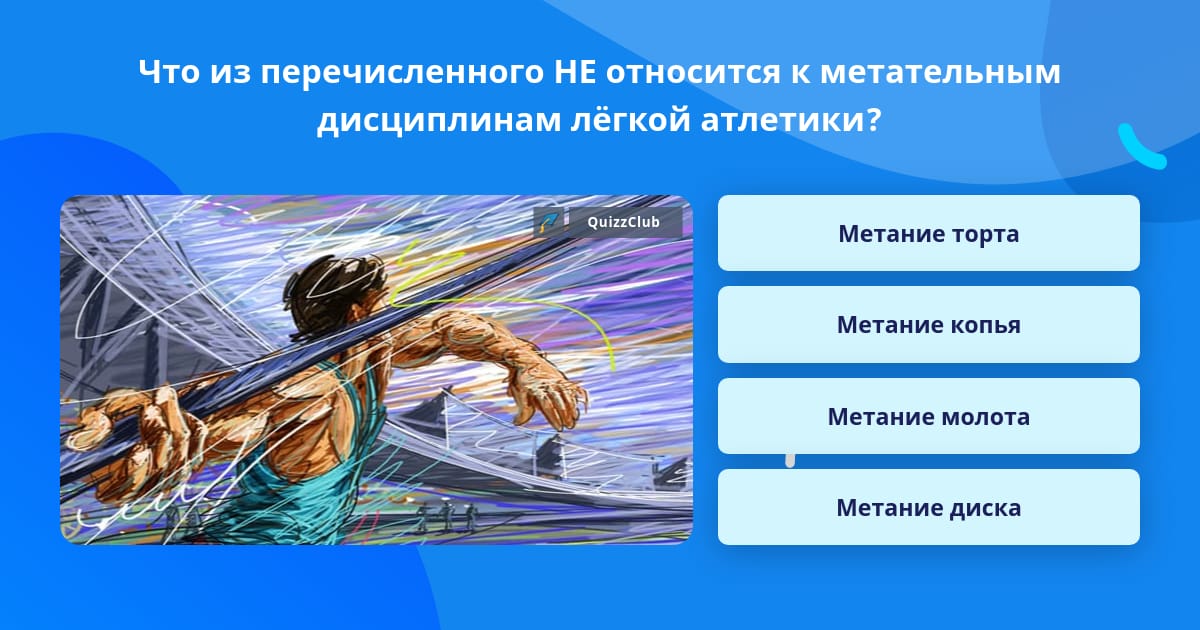 Что из перечисленного не является причиной. Что из перечисленного не является причиной