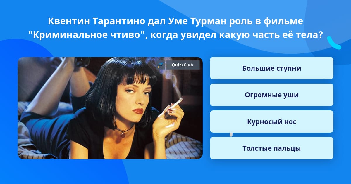 Дай ума 4 буквы