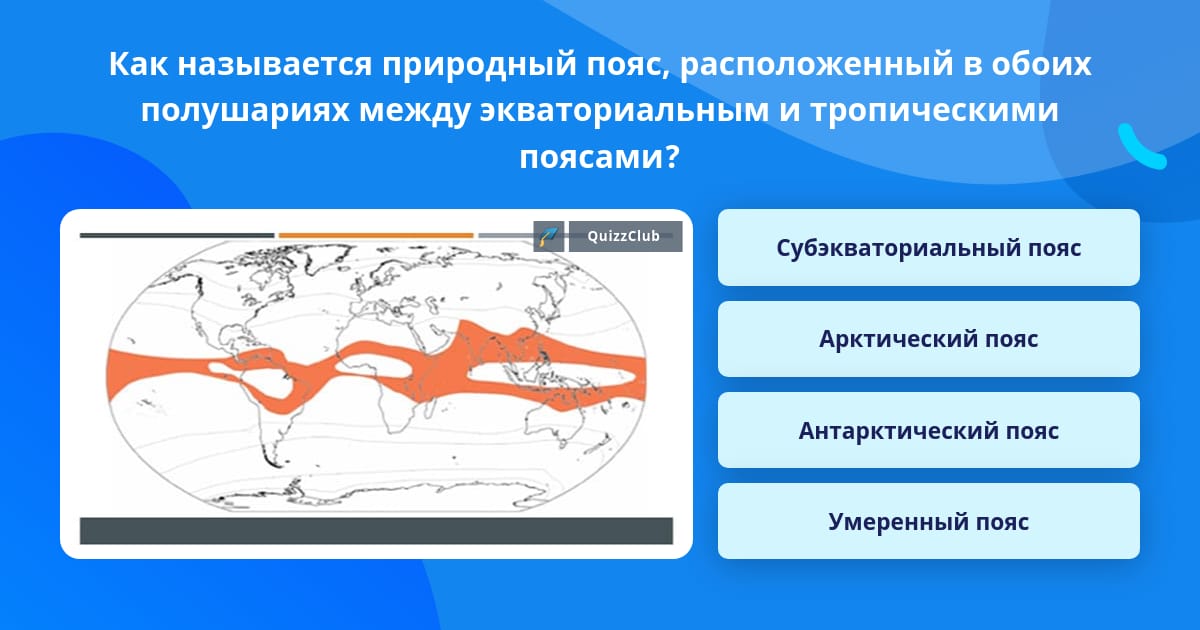 Пустыня умеренного пояса северного полушария