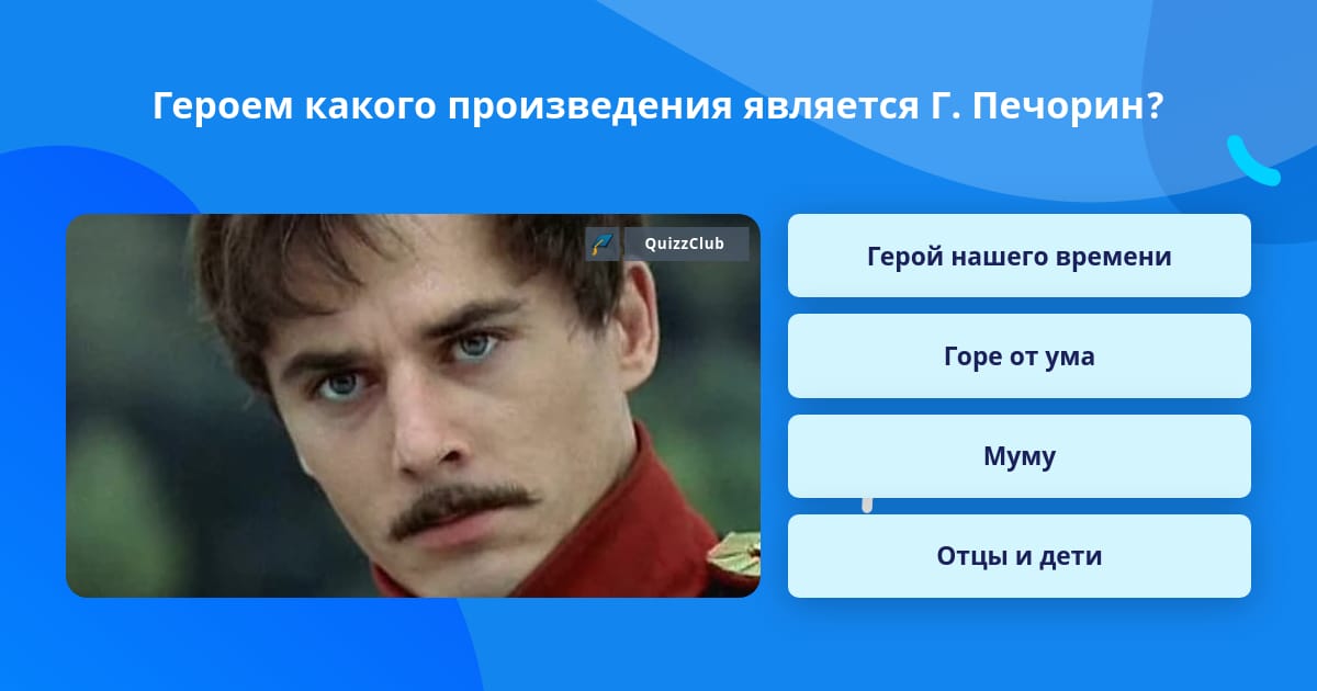 Какое произведение послужило образцом для многих опер этого времени когда оно появилось