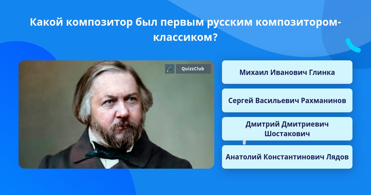 К какому композитору принадлежит цикл под названием картинки с выставки