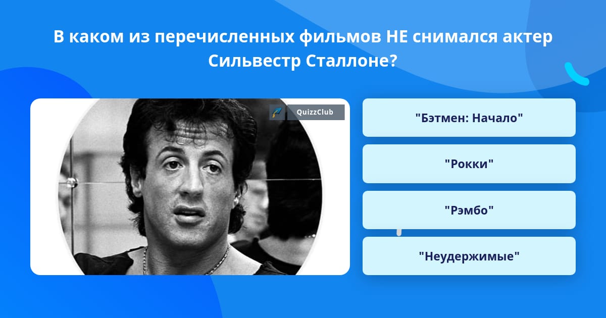 К этой картине сильвестр сталлоне написал сценарий 5