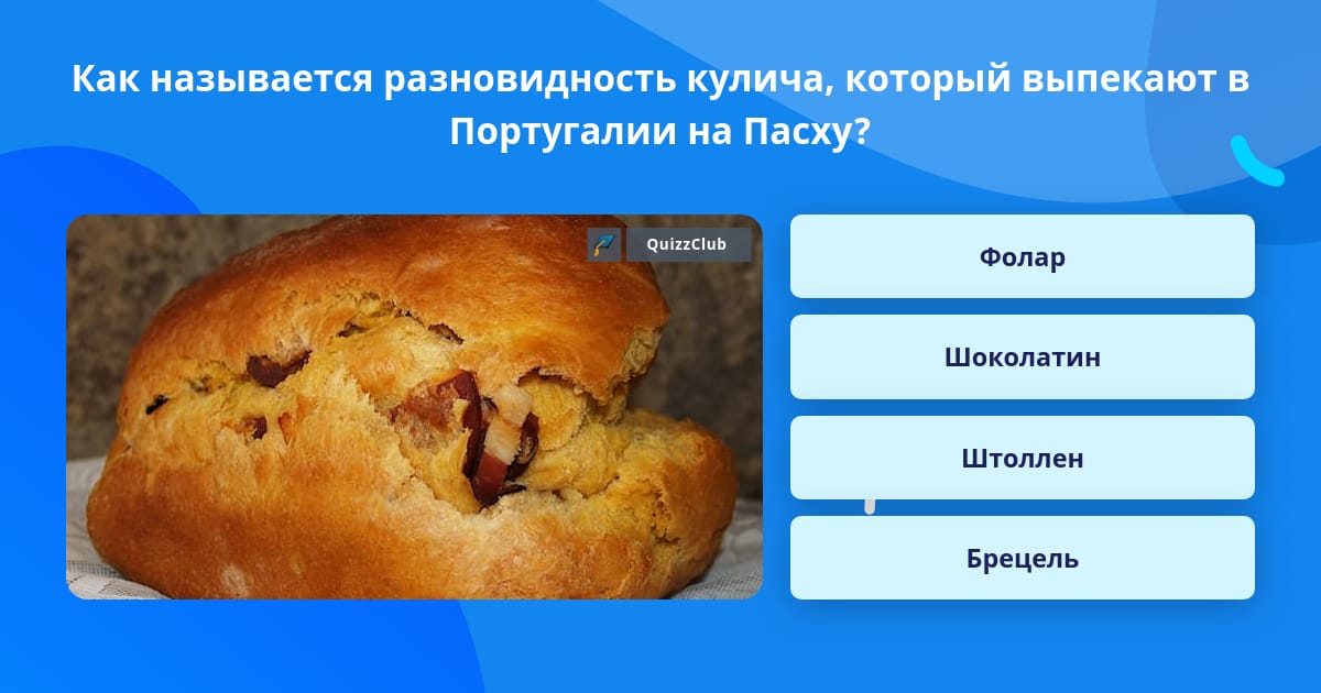 Как называется вид который. Как называется вид который