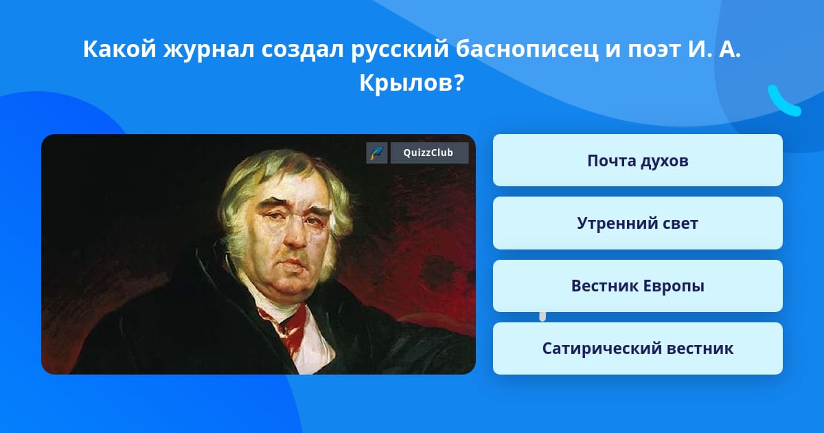 Российский публицист издатель новое время