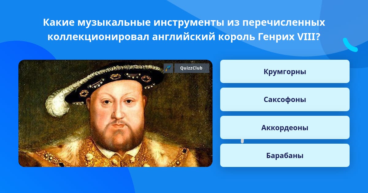 Рассказ о пианино. Какой инструмент в переводе с французского означает королевский. Рояль определение для детей. Какой музыкальный инструмент в переводе королевский. Пианино описание.