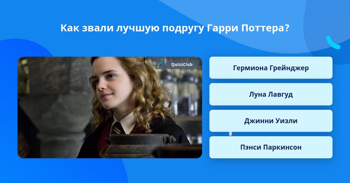Как называют девушек которые дают. Как называют девушек которые дают