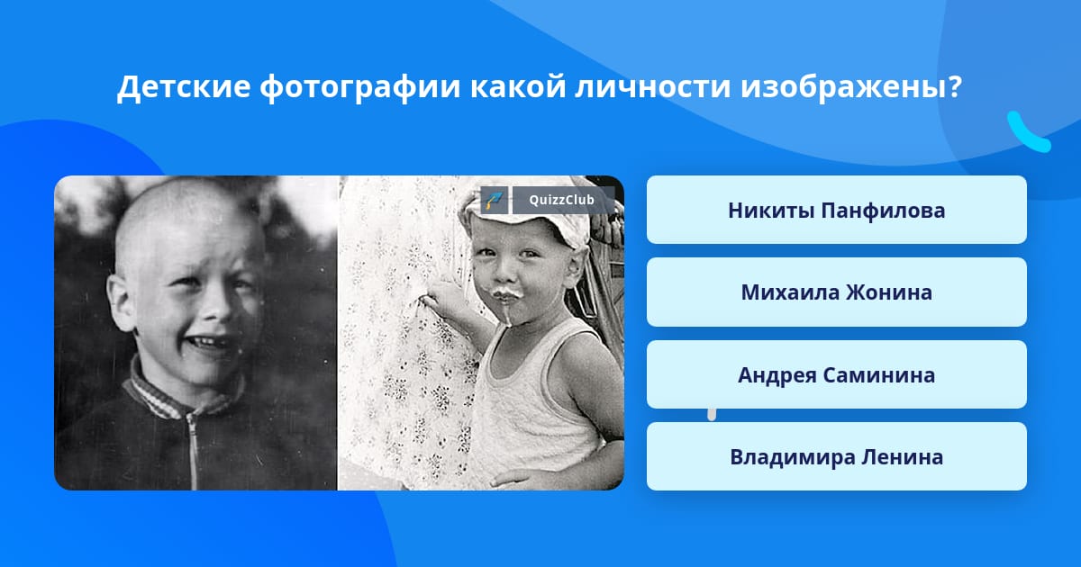 По фотографиям какой будет ребенок