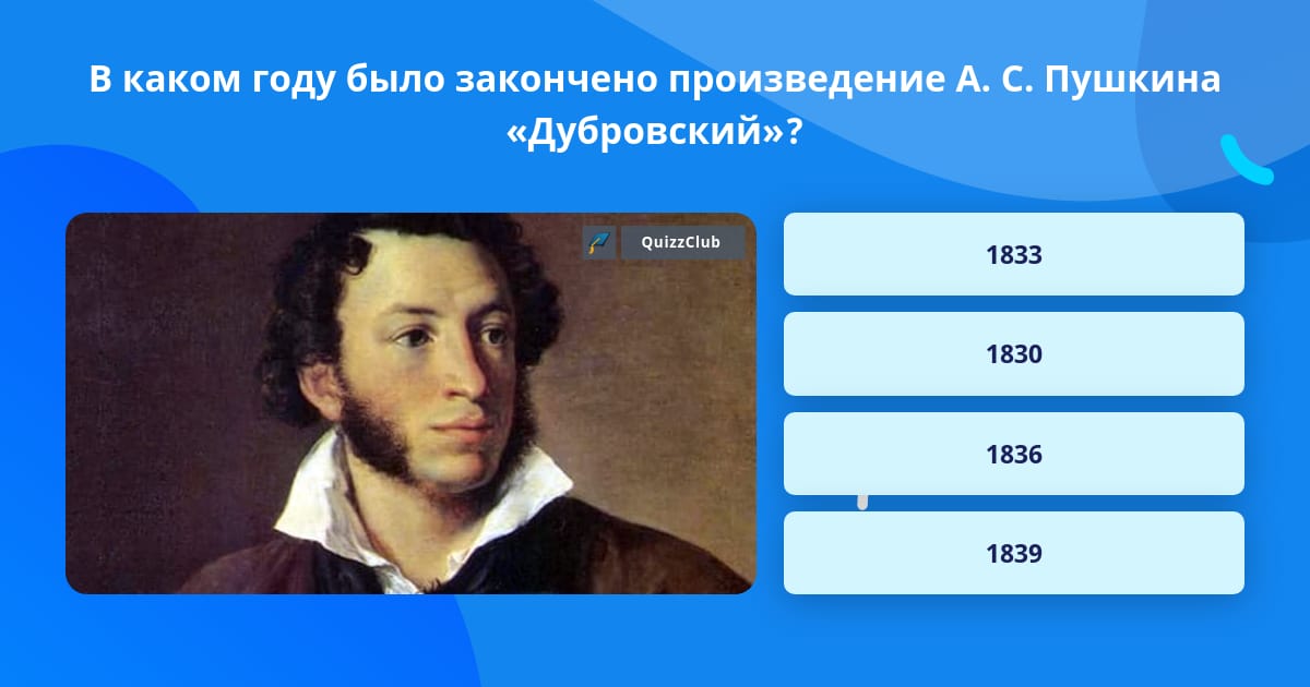 Пушкин крайне заинтересовался рассказом нащокина