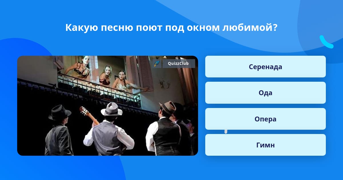 Какие песни исполняет давай. Какие песни исполняет давай