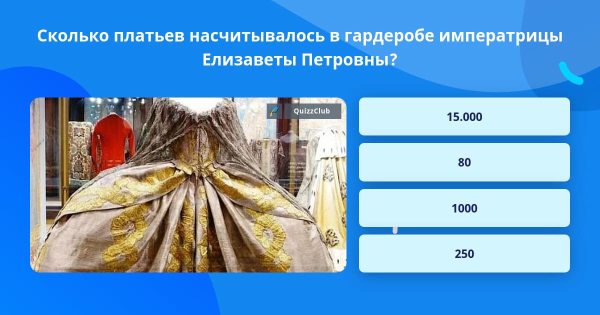 Платье сколько значений. Как писать платье или платья?. Платье макси. Маленькое чёрное платье в гардеробе каждой женщины. Много много платьев.