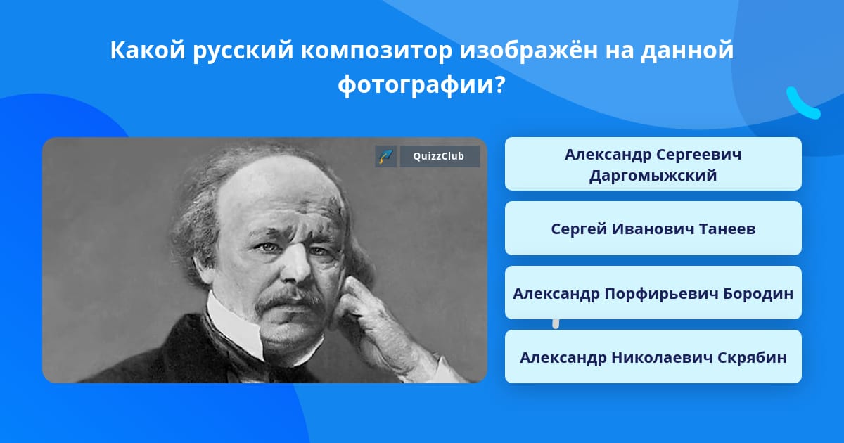 Юный композитор изображенный на картине был воспитанником выдающегося