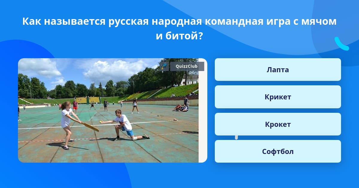 Как называется русский язык в 1 классе. Как называется русский язык в 1 классе