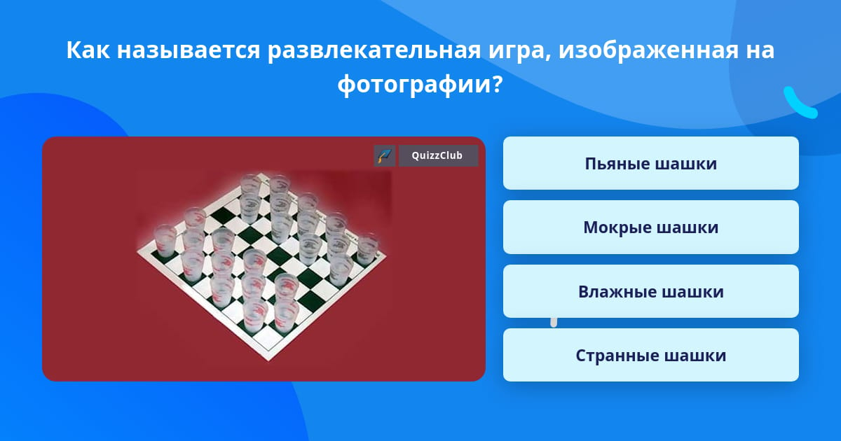 Презентации которые имеют оглавление элементы которого являются гиперссылками называются