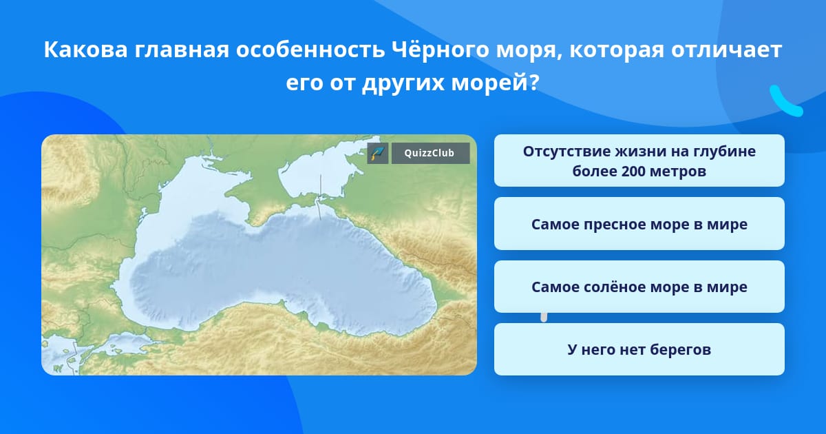 Крупные внутренние моря европы