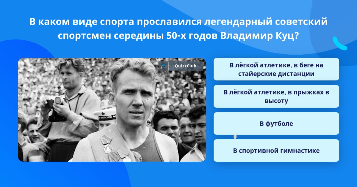 в каком виде спорта прославилась легендарная. в каком виде спорта прославилась легендарная. в каком виде спорта прославилась легендарная. в каком виде спорта прославилась легендарная. в каком виде спорта прославилась легендарная.