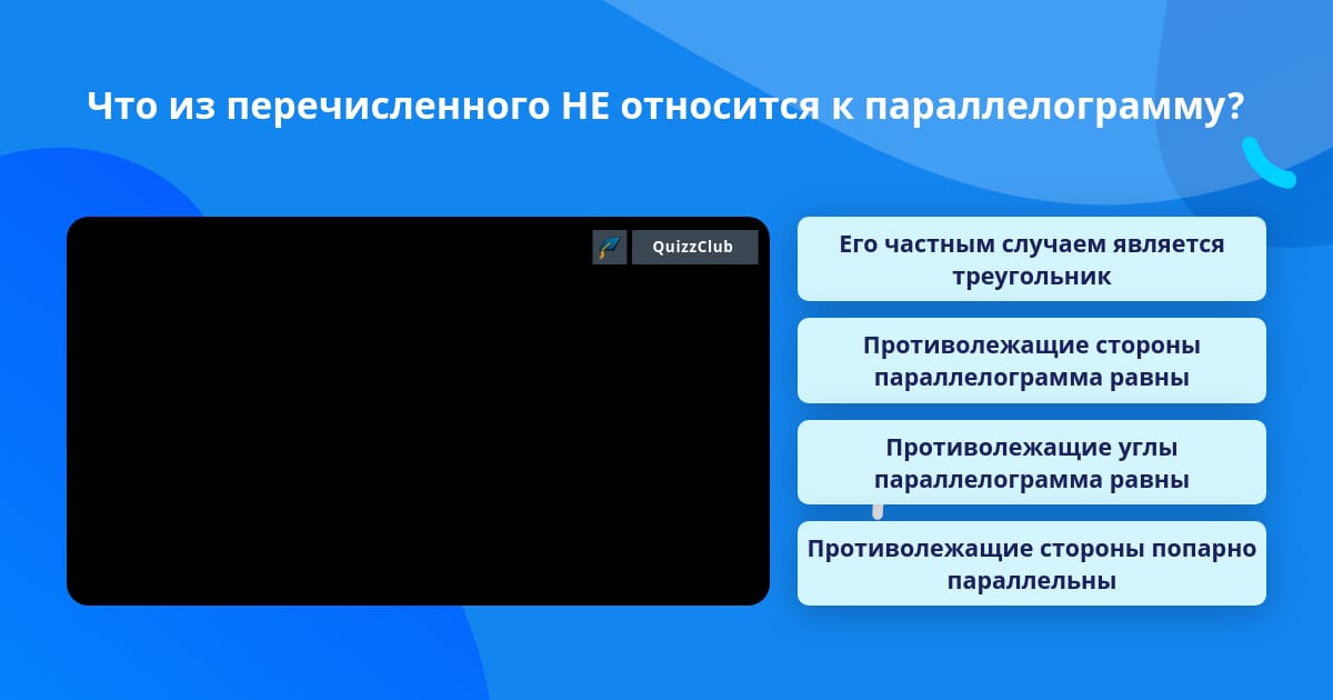 Что из перечисленного не является причиной. Что из перечисленного не является причиной