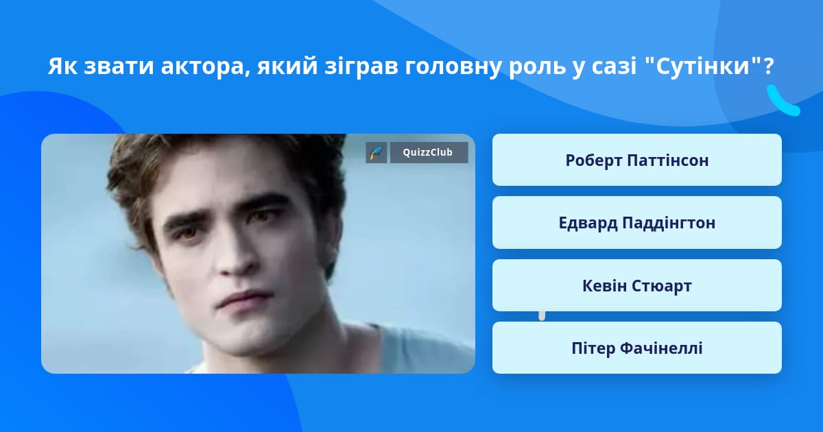 Рэдклифф дэниел рэдклифф. Дэниел рэдклифф актер. Как зовут актера который сыграл роль. Актёр даниэль рэдклифф. Дэниел рэдклифф поттер.