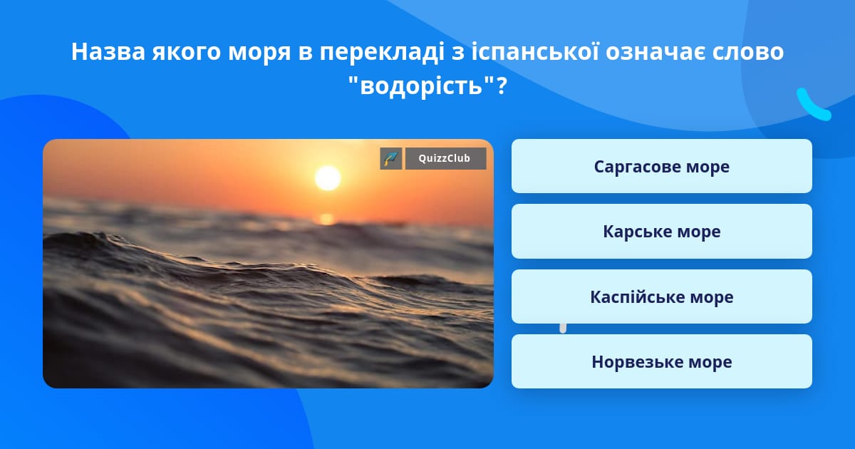 Какая страна омывается тихим океаном