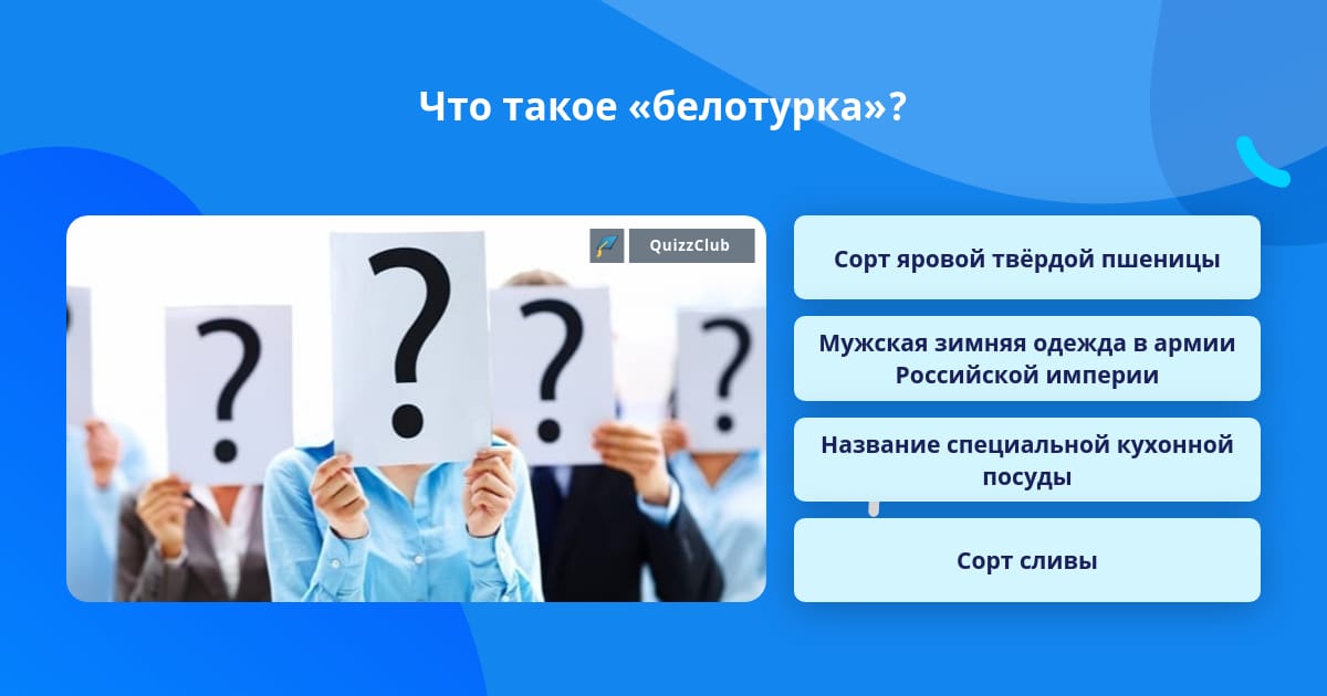 Белотурка адрес. Белотурка адрес